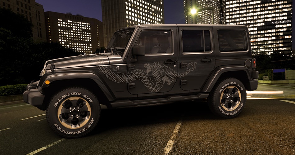2014 Jeep Wrangler Unlimited Dragon Special Edition 